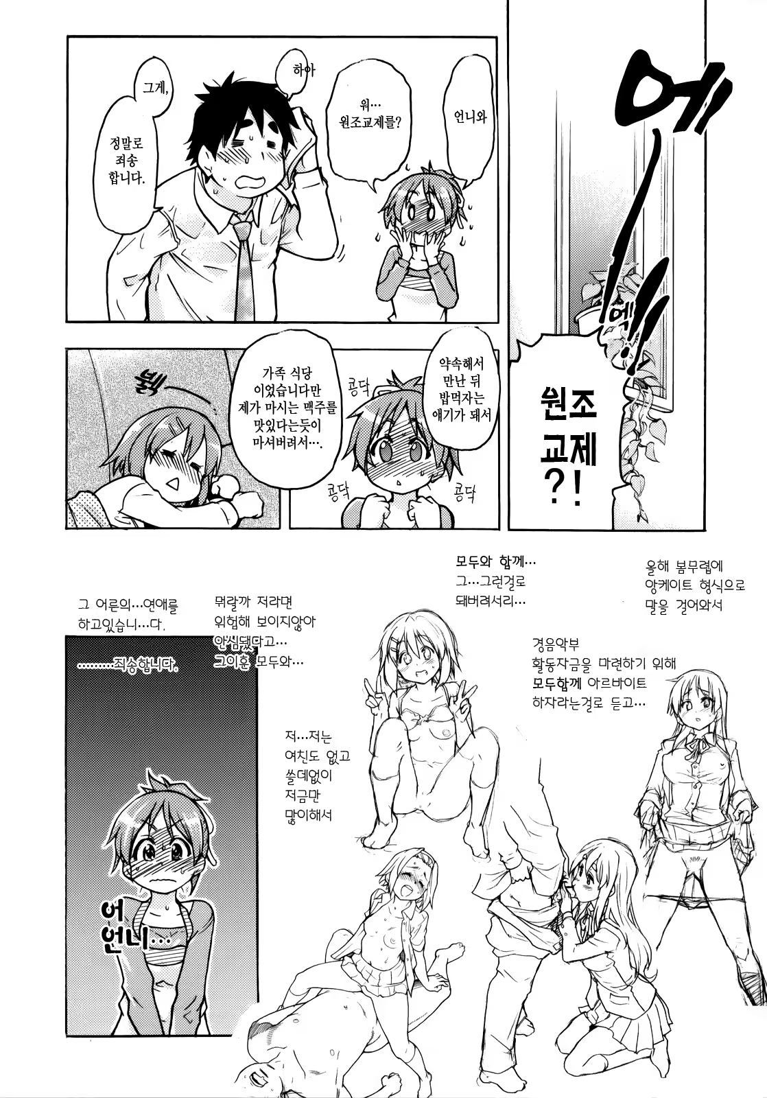 Content 517078 - 6 페이지