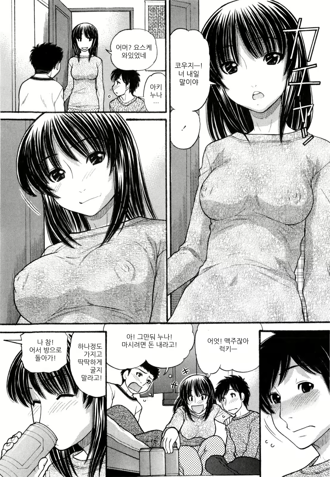 Content 517116 - 111 페이지