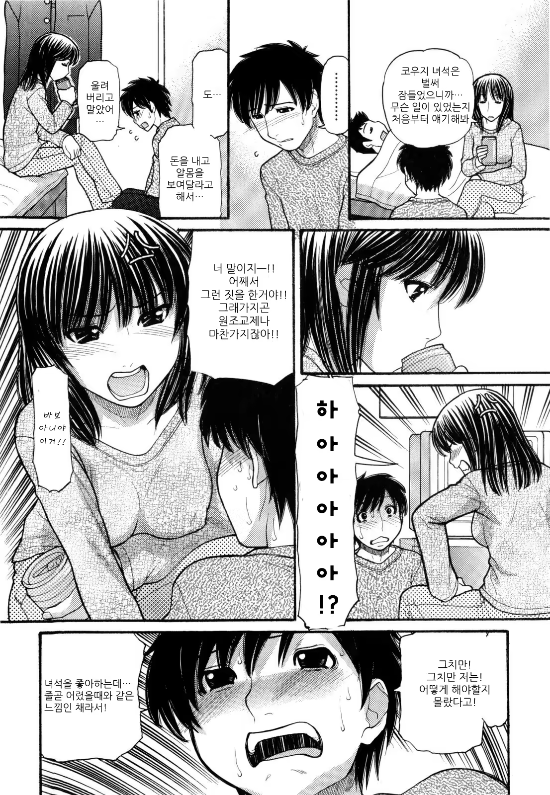 Content 517116 - 115 페이지