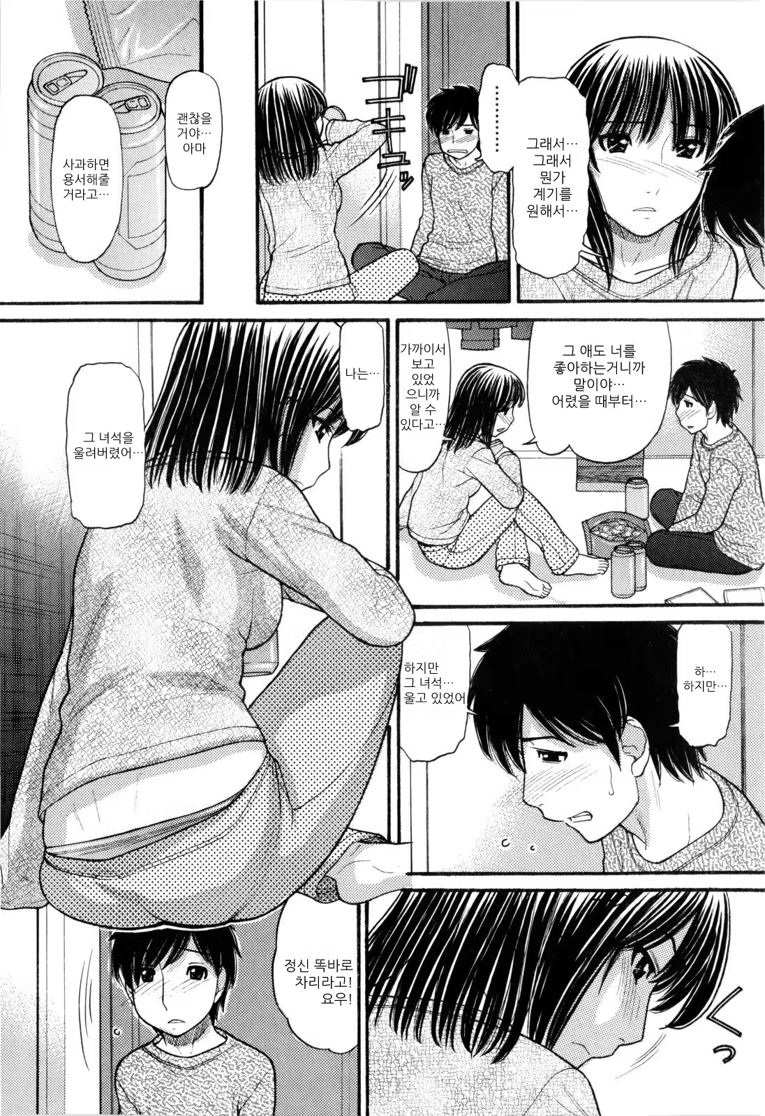 Content 517116 - 116 페이지