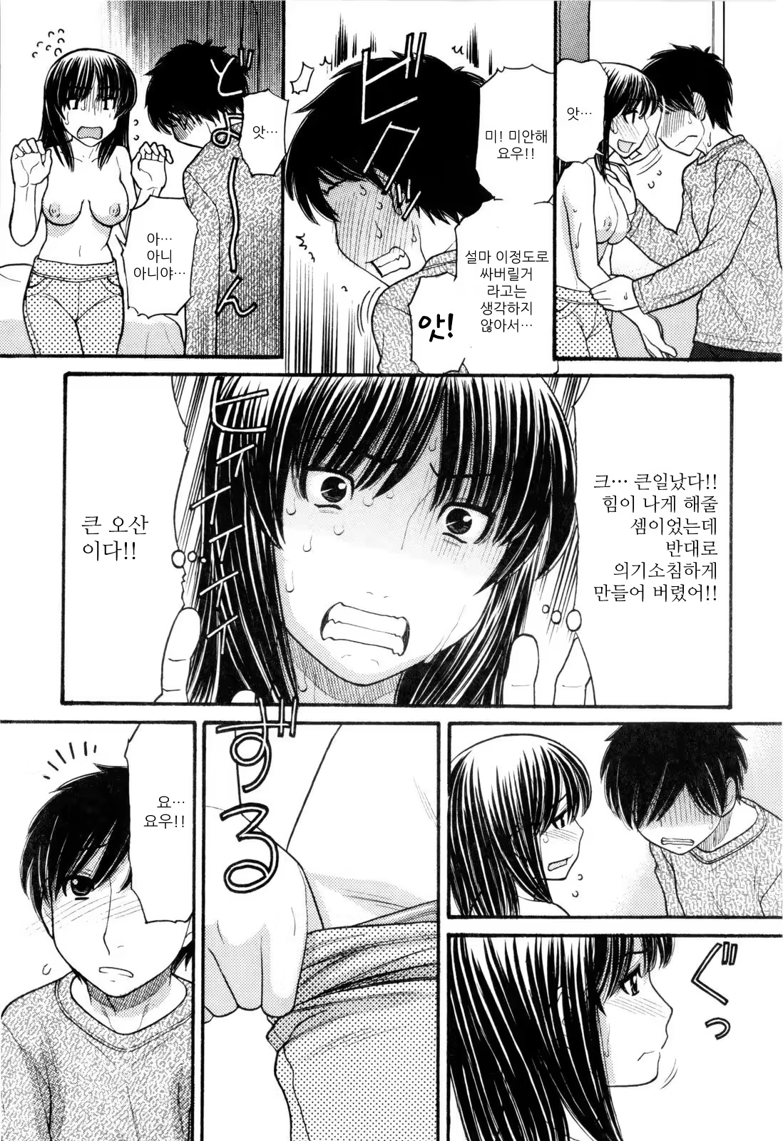 Content 517116 - 122 페이지