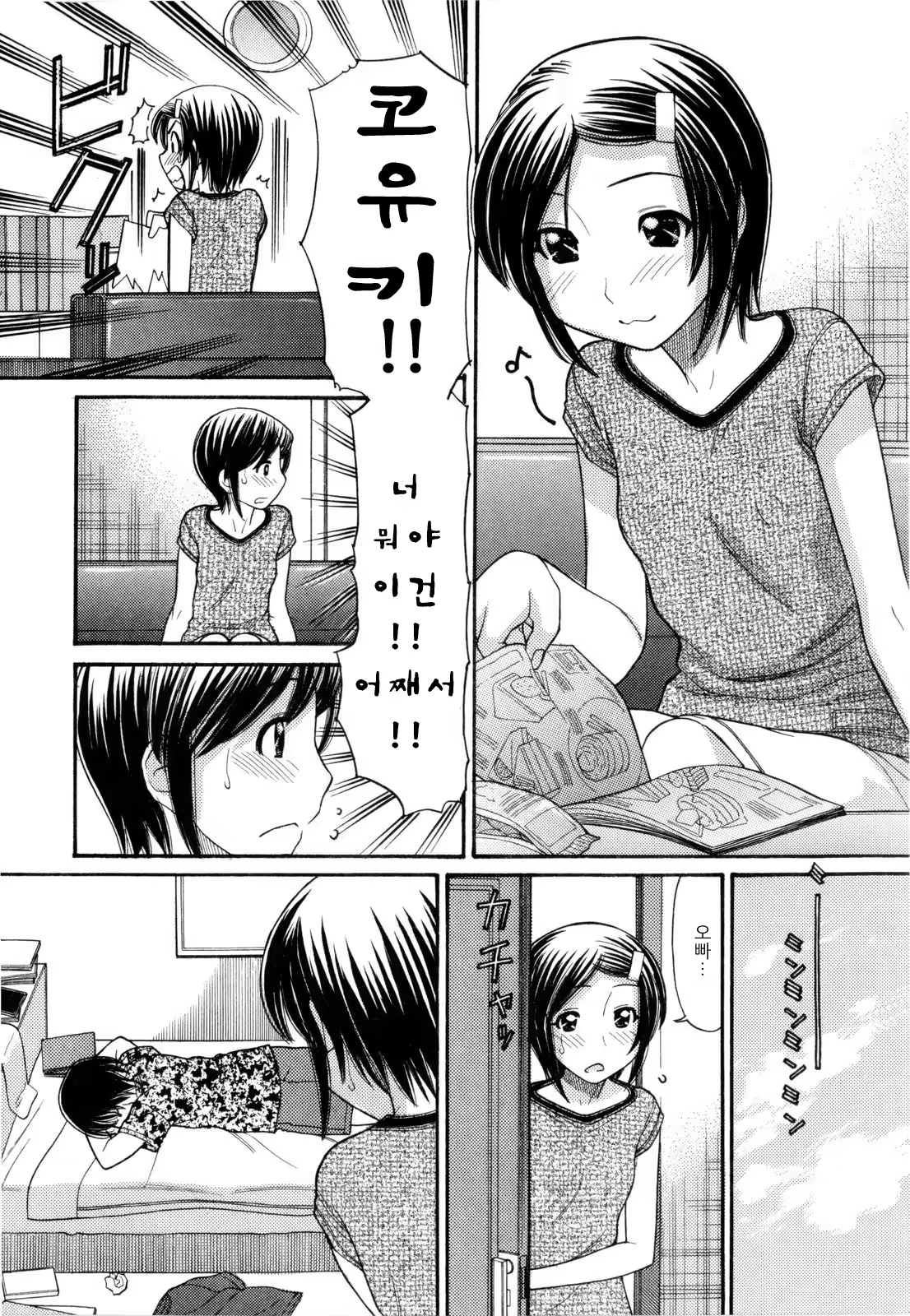 Content 517116 - 178 페이지