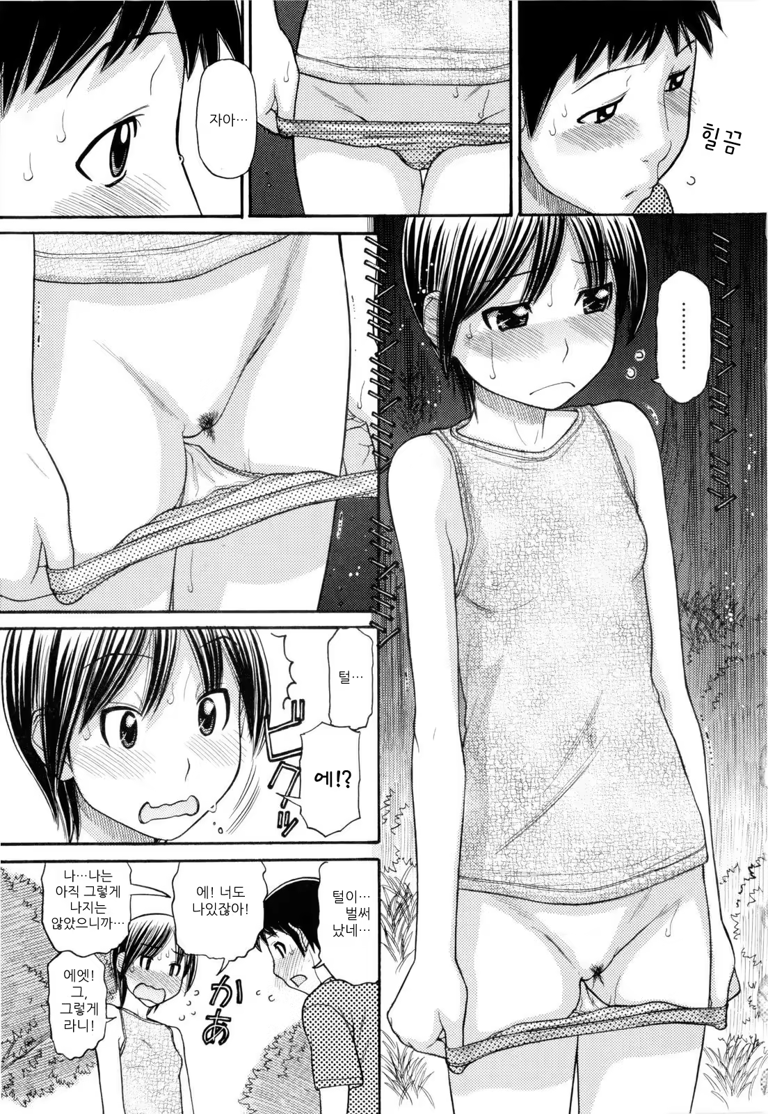 Content 517116 - 18 페이지