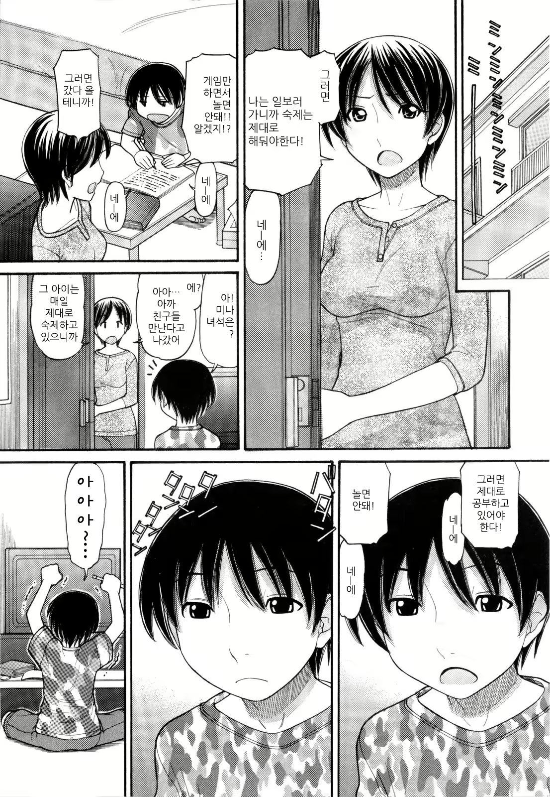 Content 517116 - 180 페이지