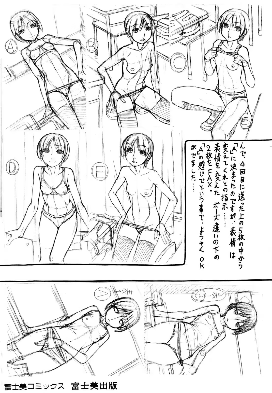 Content 517116 - 219 페이지