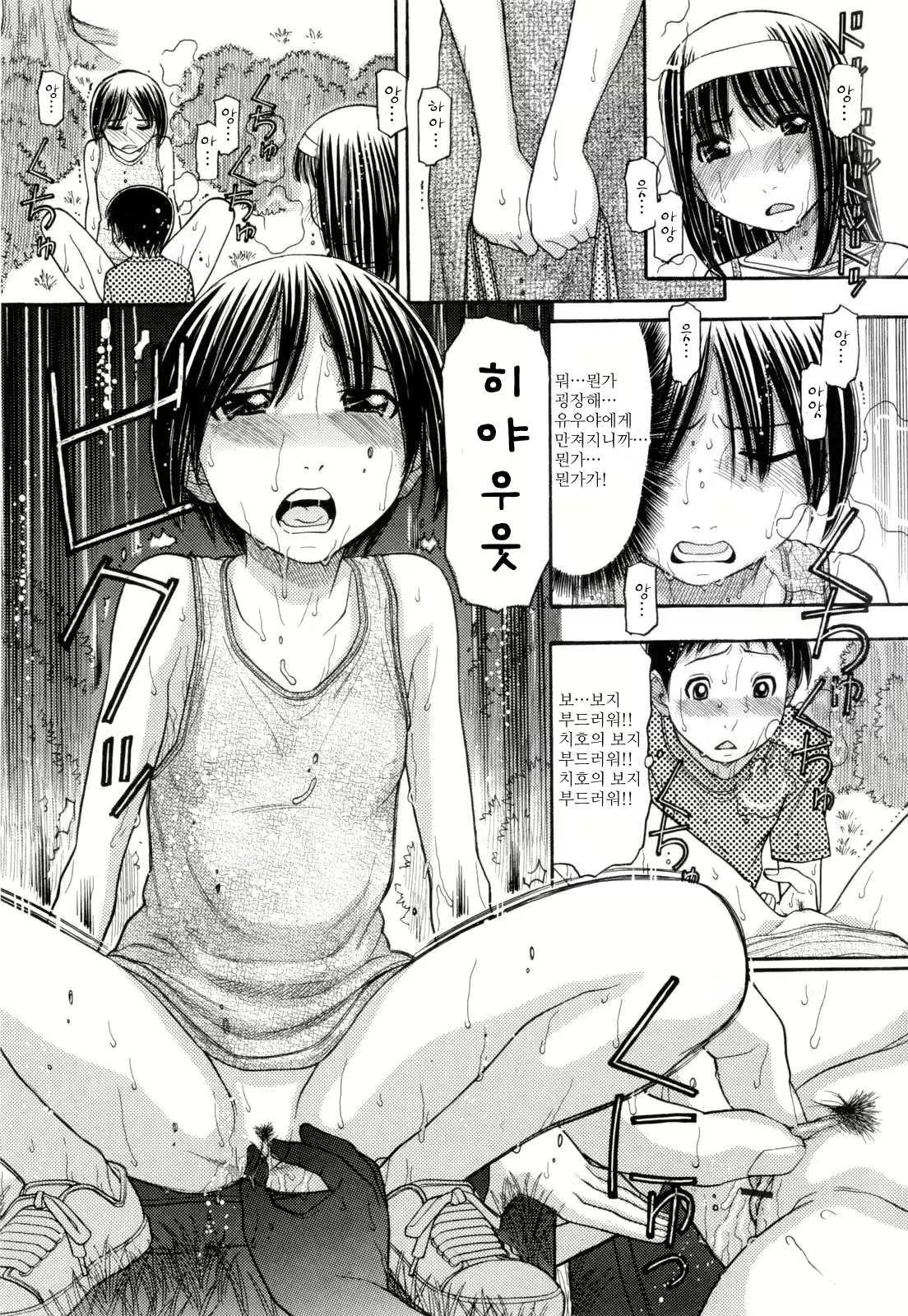Content 517116 - 27 페이지