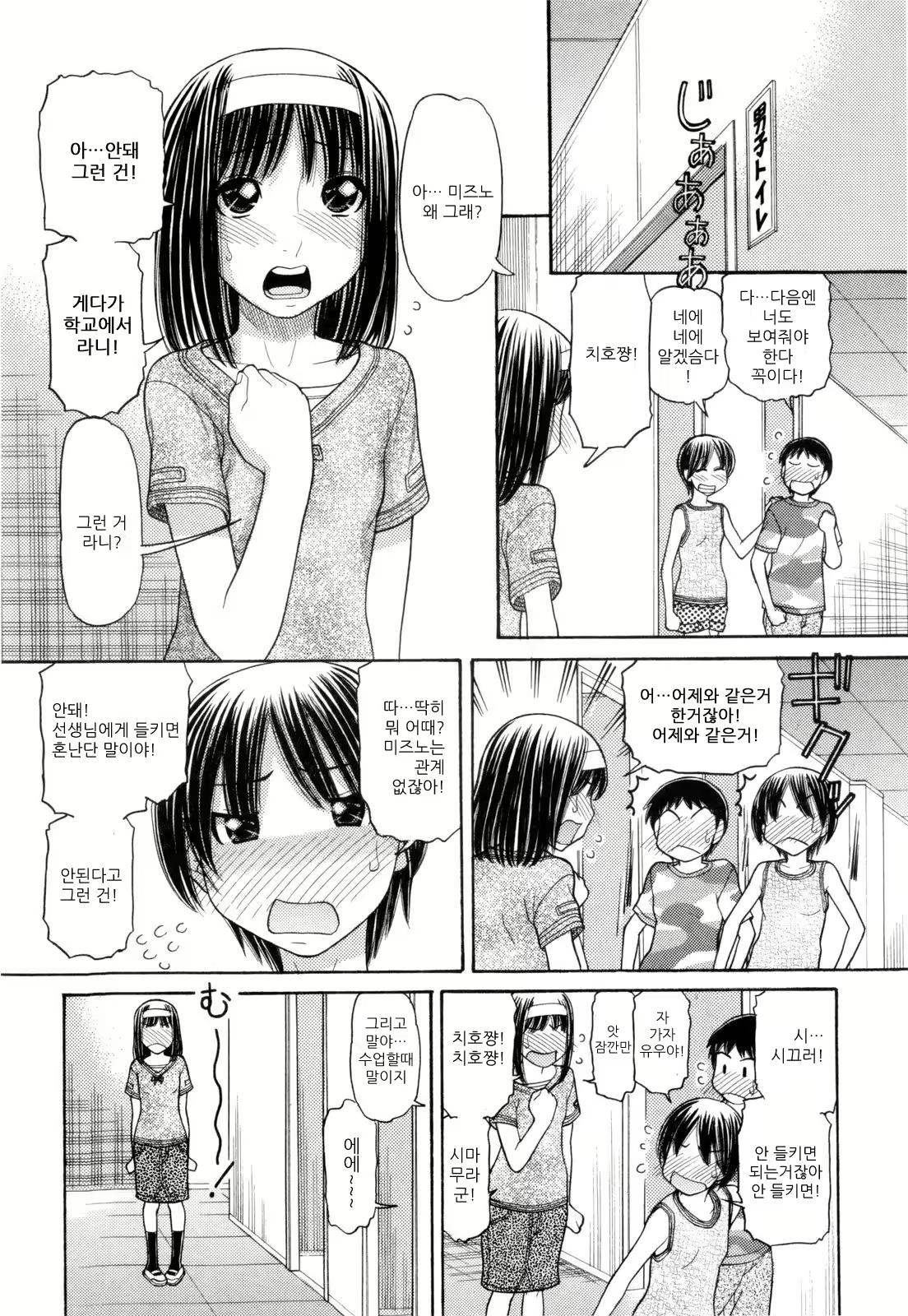Content 517116 - 31 페이지