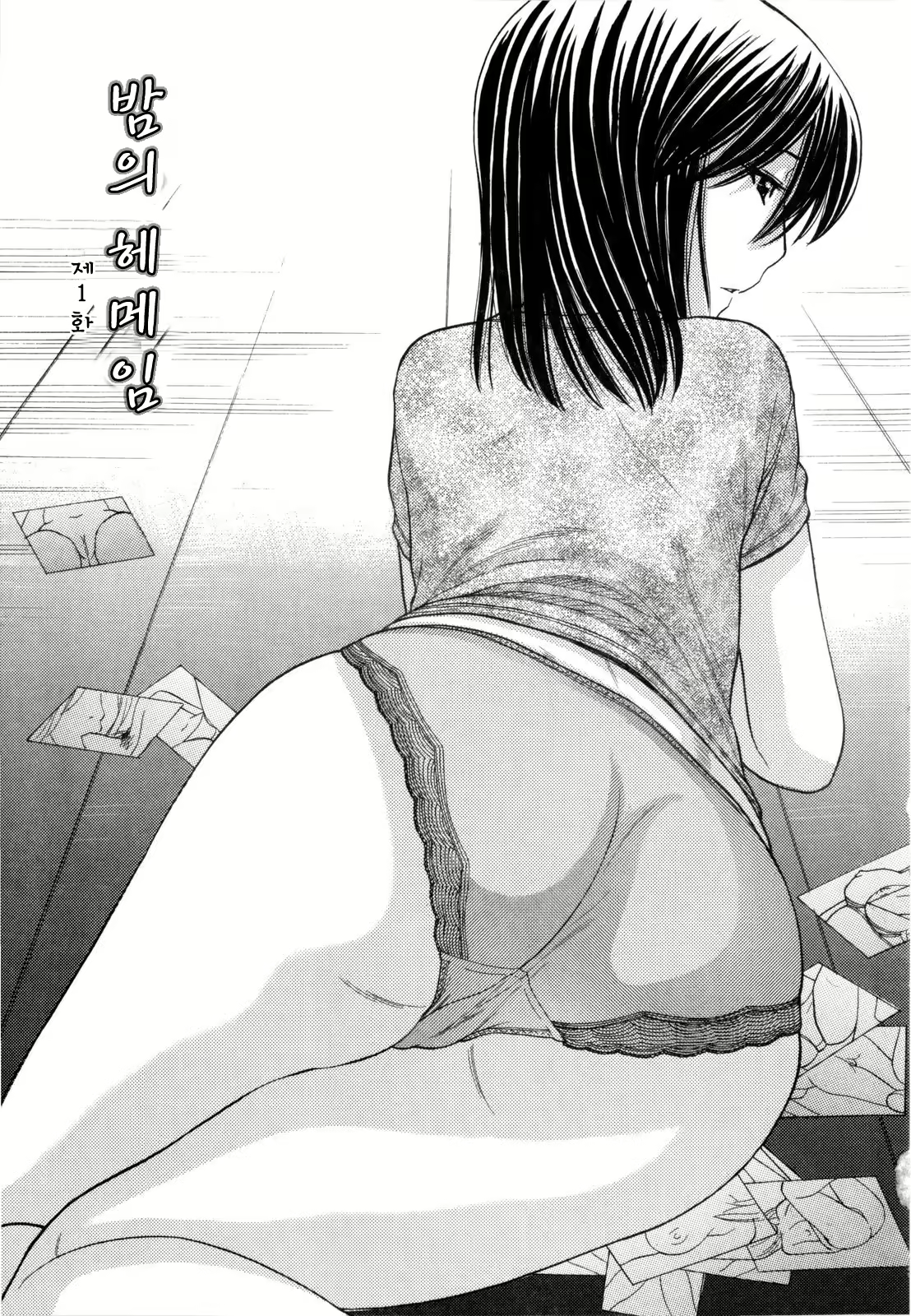 Content 517116 - 42 페이지