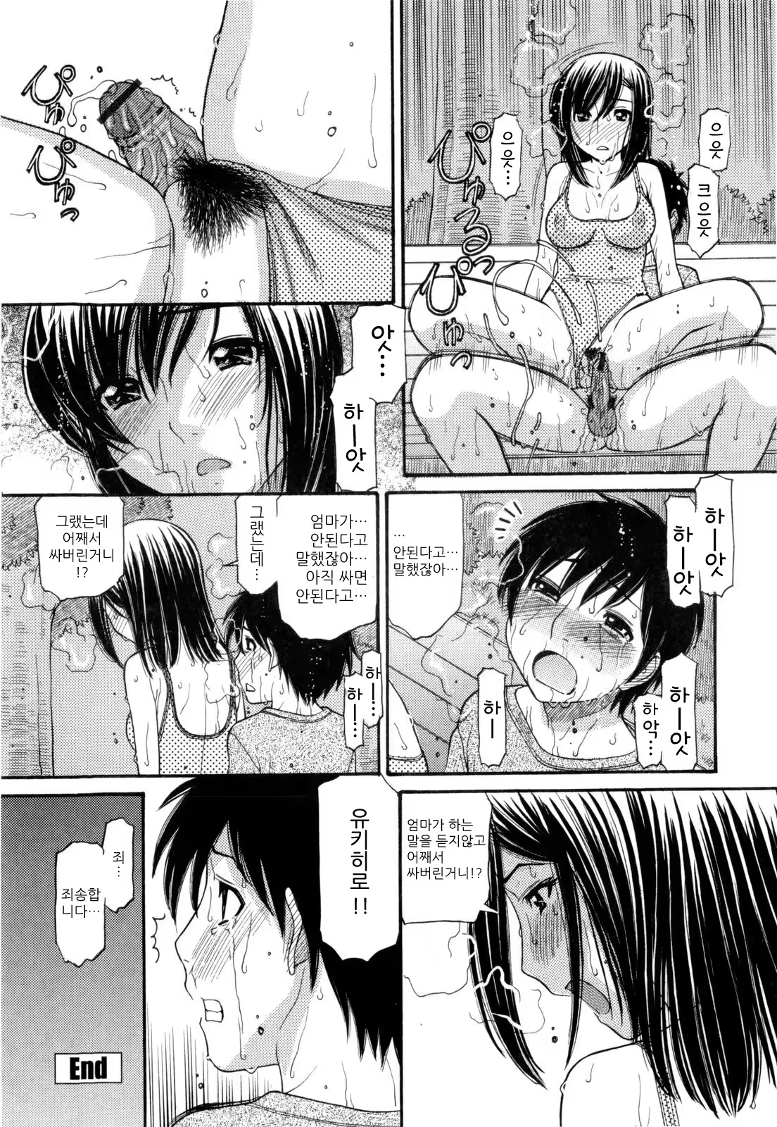 Content 517116 - 77 페이지