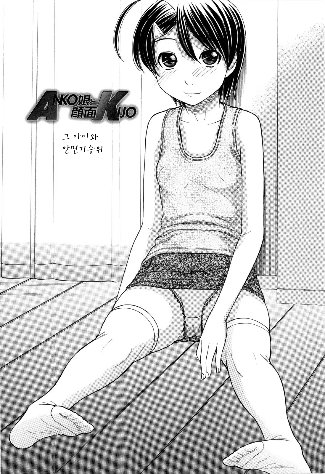 Content 517116 - 78 페이지