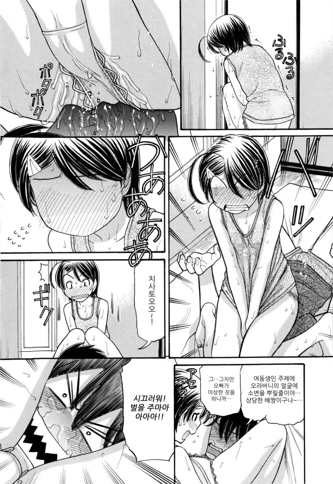 Content 517116 - 87 페이지