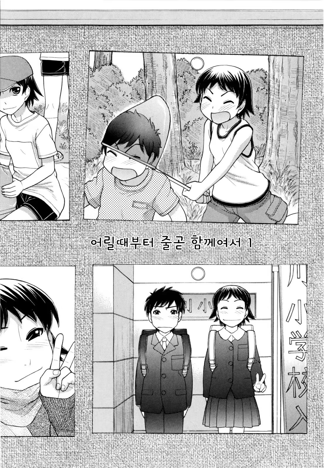 Content 517116 - 96 페이지
