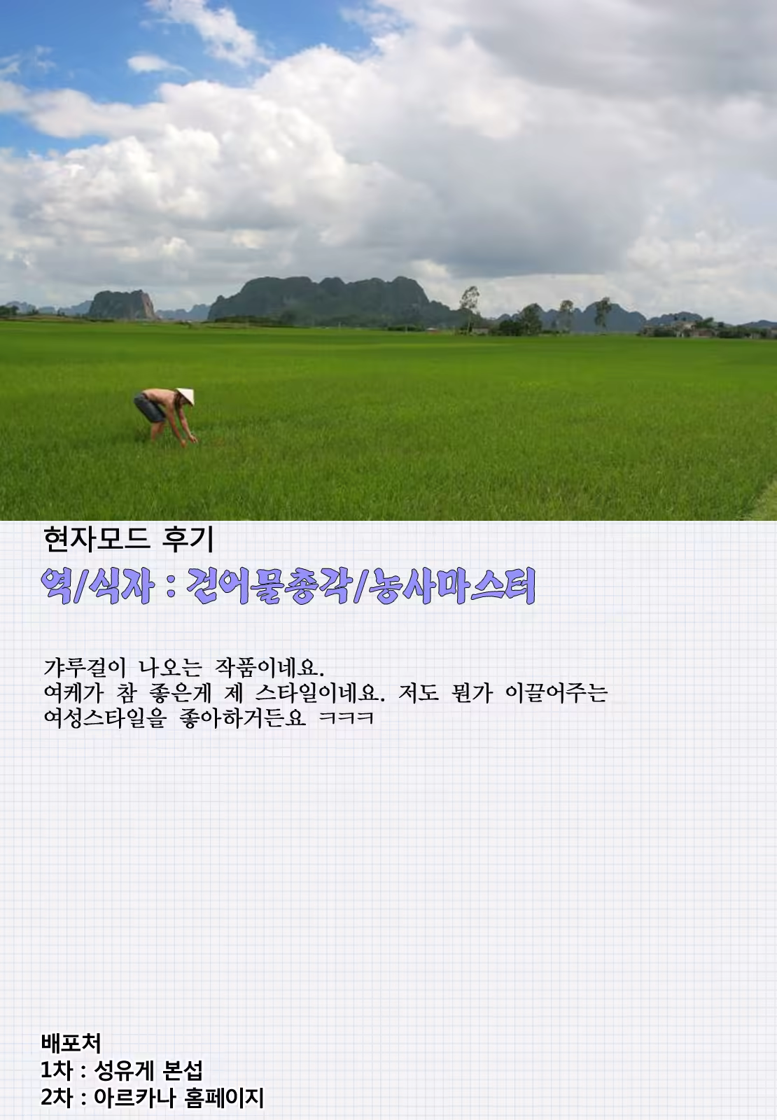 Content 517133 - 25 페이지