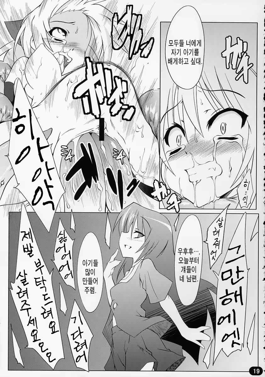 Content 517137 - 18 페이지