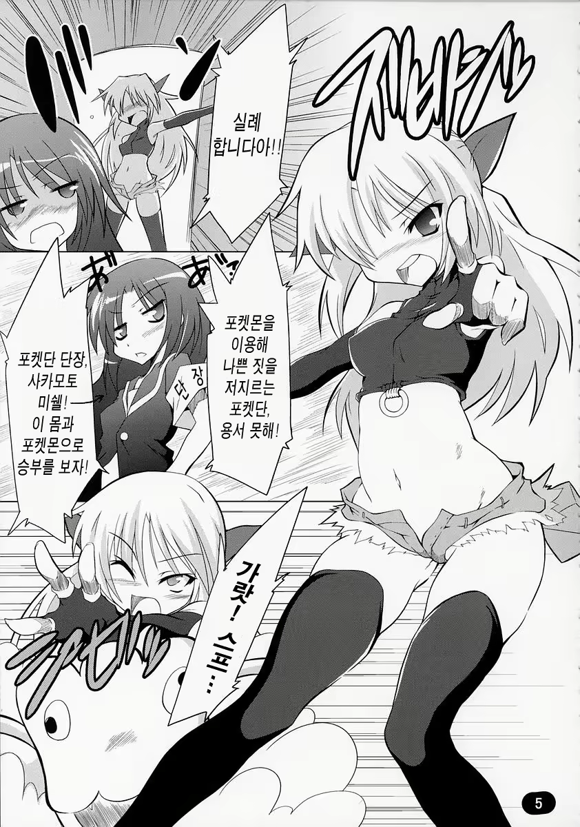 Content 517137 - 4 페이지