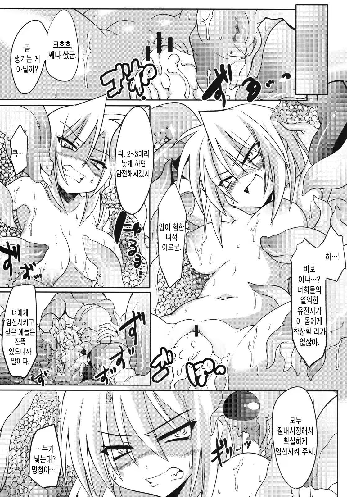 Content 517141 - 14 페이지
