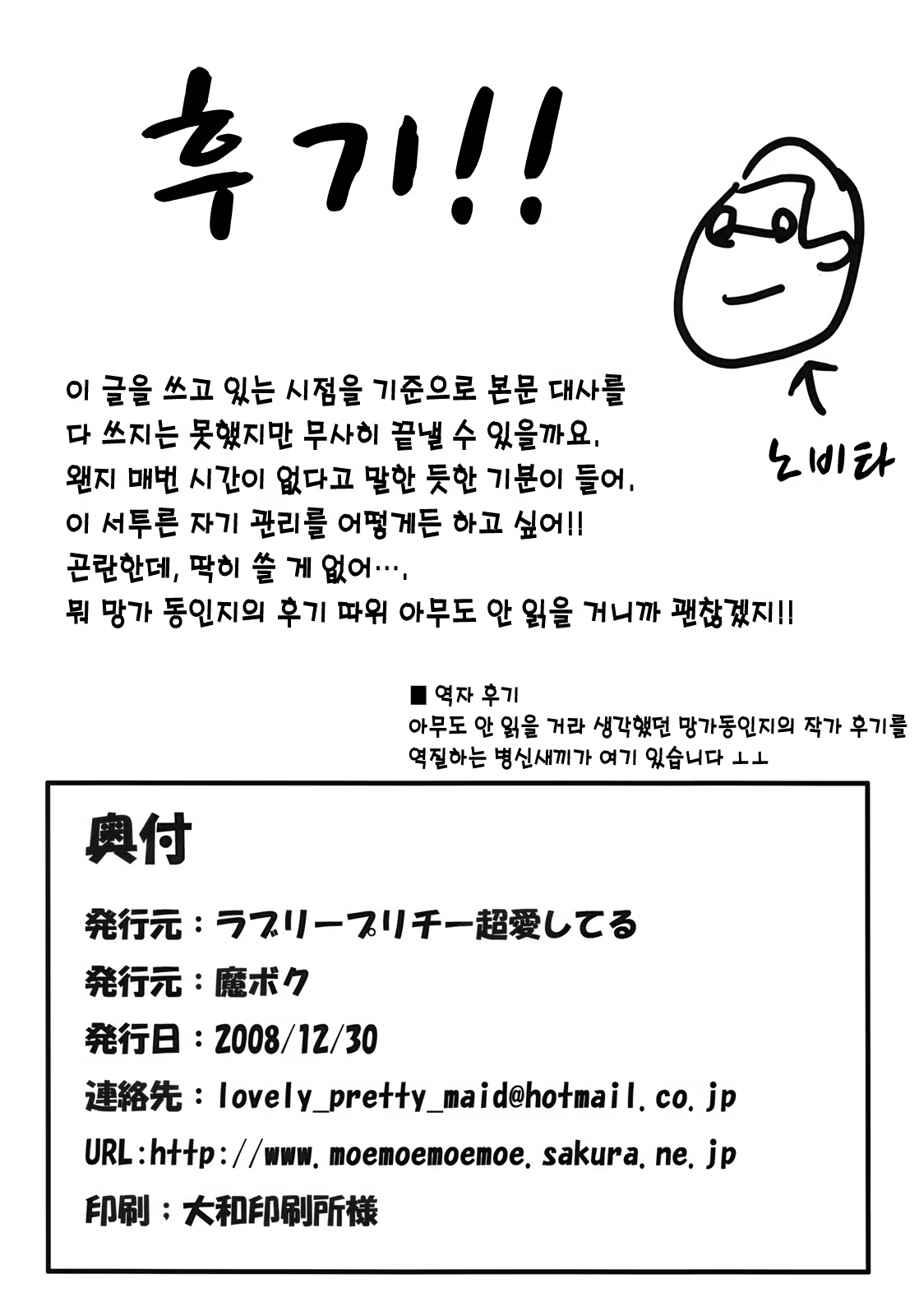 Content 517141 - 25 페이지