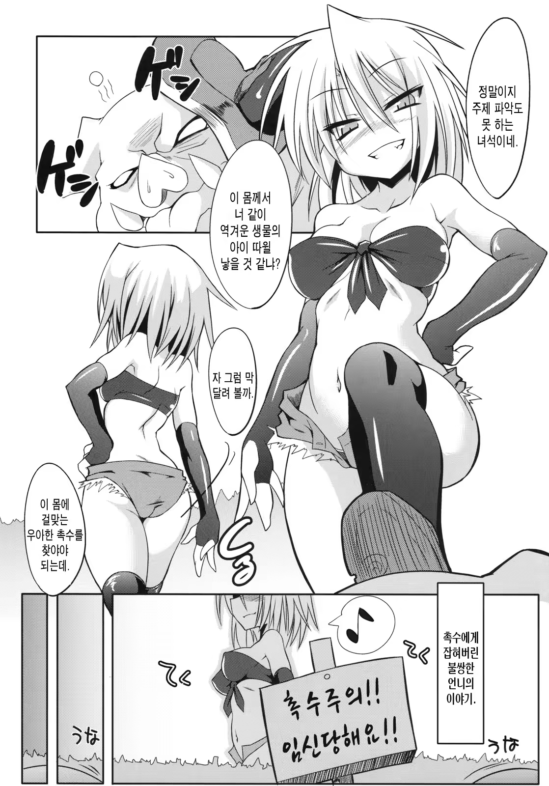 Content 517141 - 6 페이지