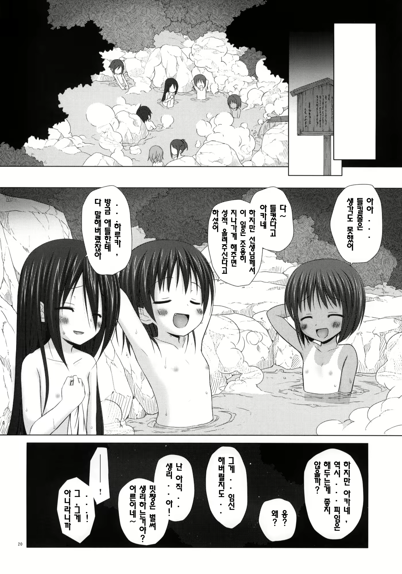 Content 517151 - 19 페이지
