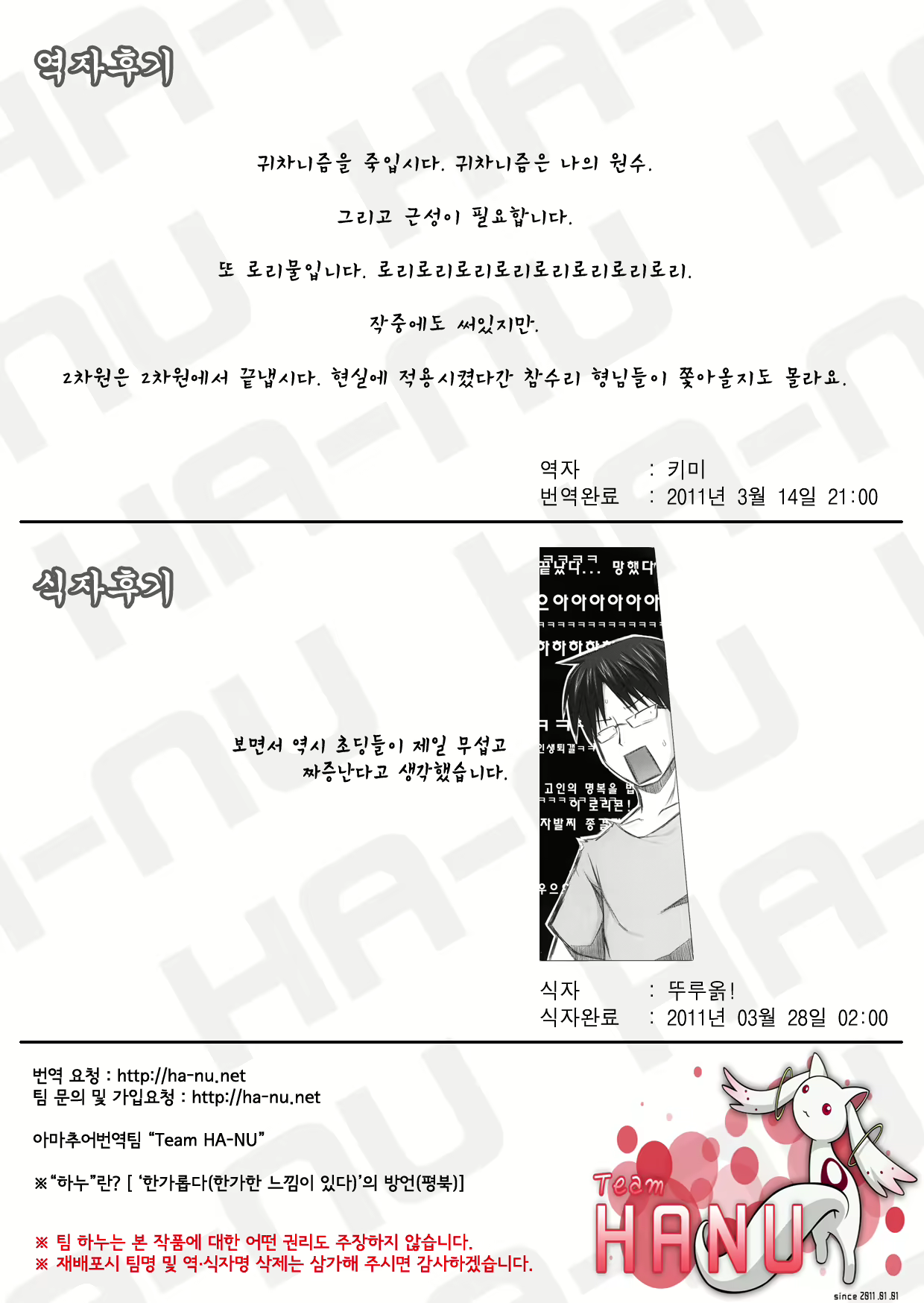 Content 517151 - 23 페이지