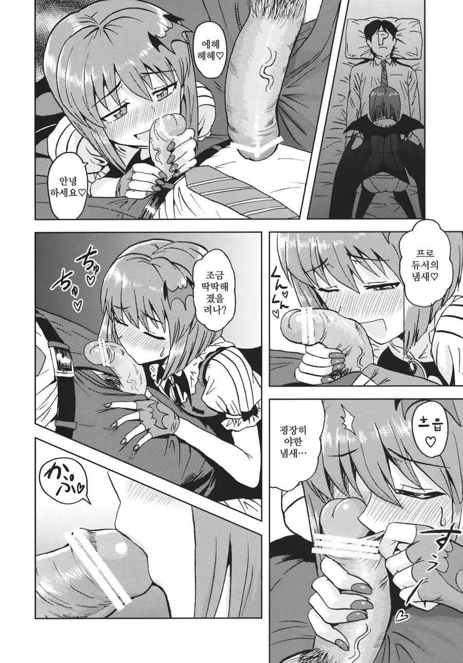 Content 517153 - 11 페이지