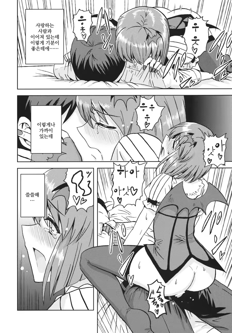 Content 517153 - 15 페이지