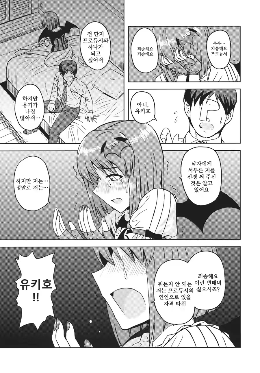 Content 517153 - 18 페이지