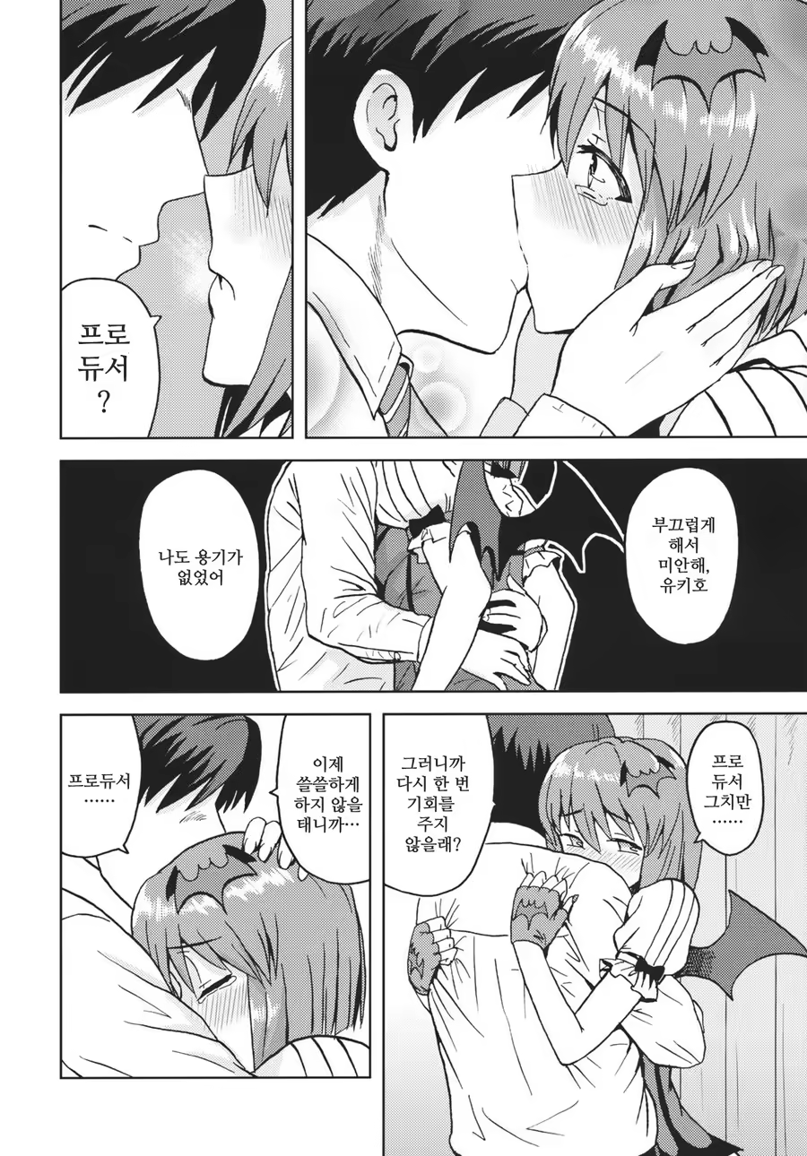 Content 517153 - 19 페이지