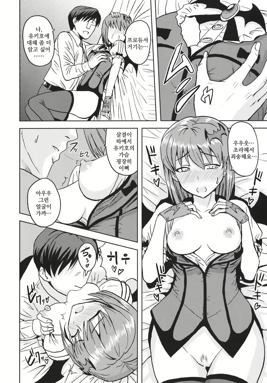 Content 517153 - 21 페이지
