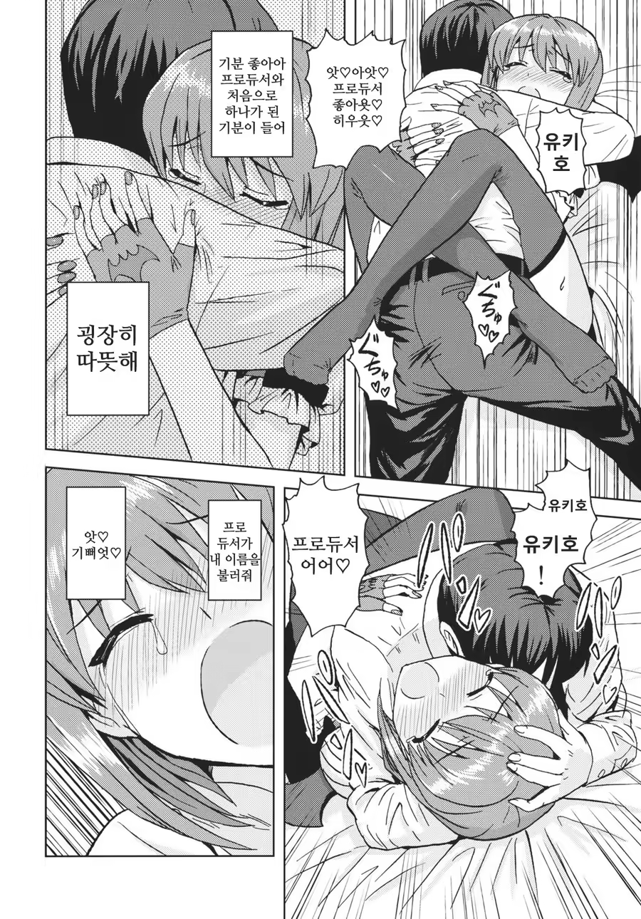 Content 517153 - 25 페이지