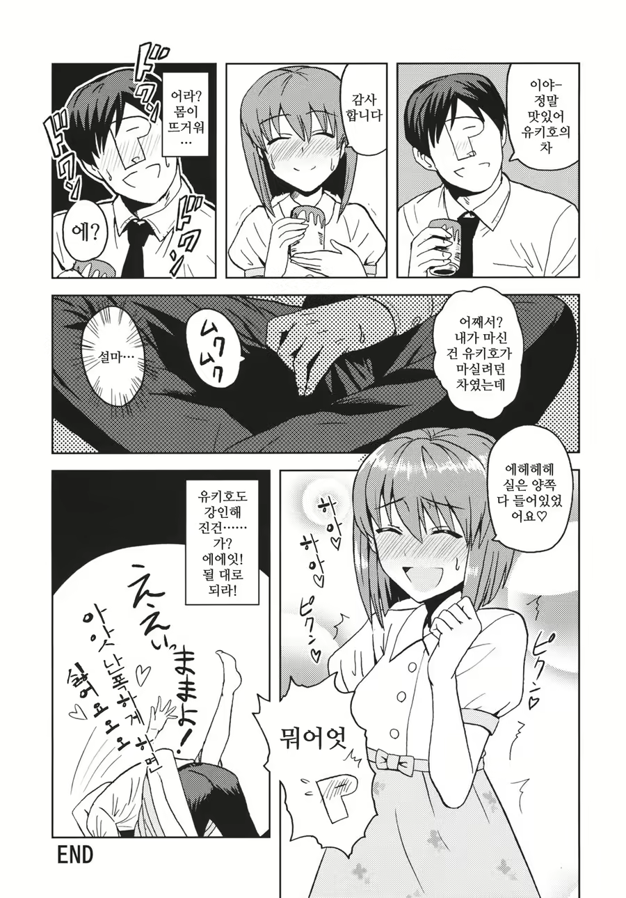 Content 517153 - 28 페이지