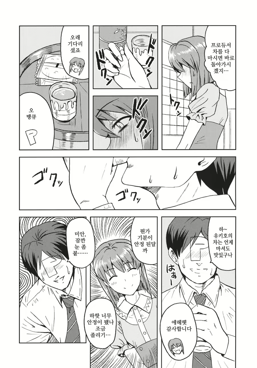 Content 517153 - 7 페이지