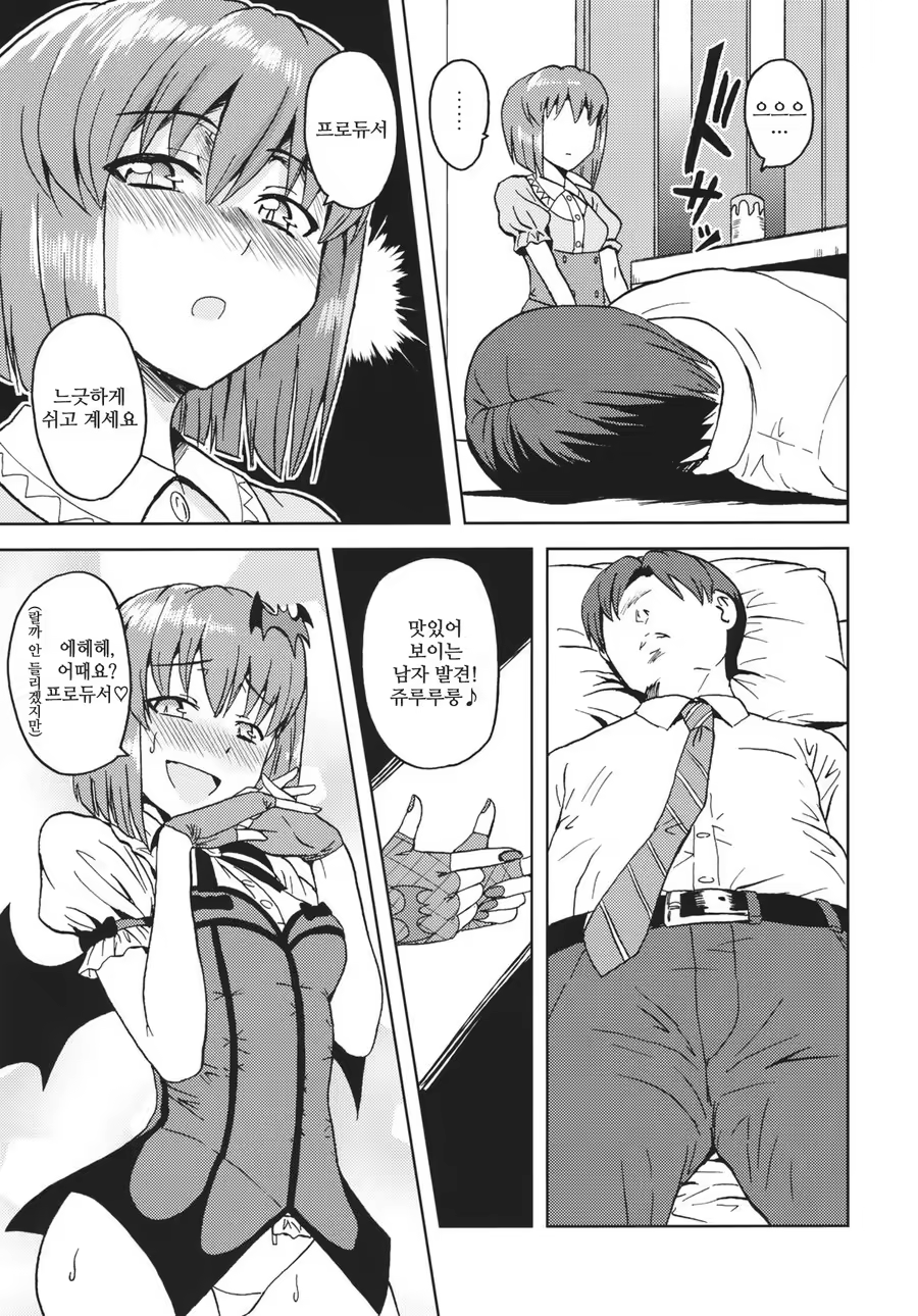 Content 517153 - 8 페이지