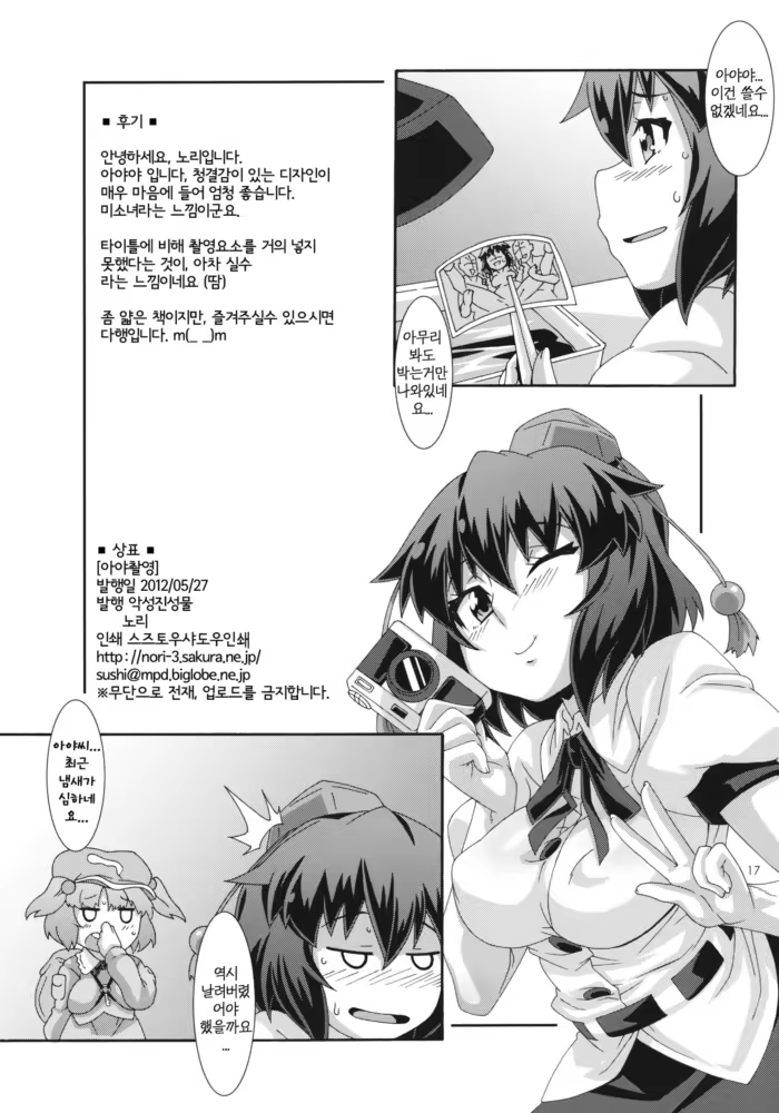 Content 517156 - 16 페이지