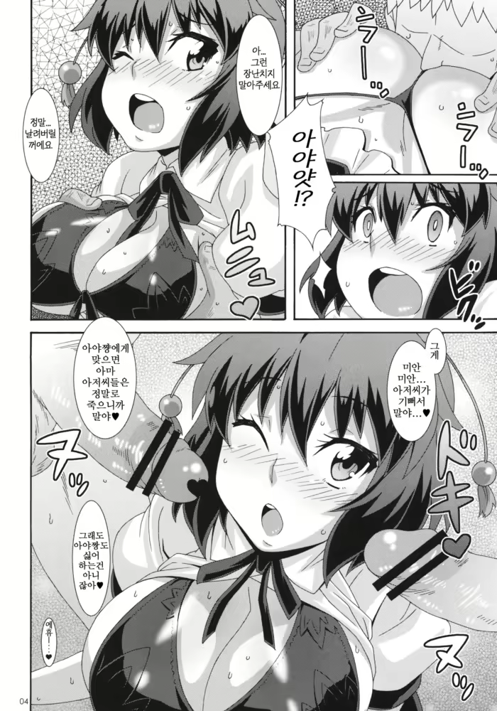 Content 517156 - 3 페이지