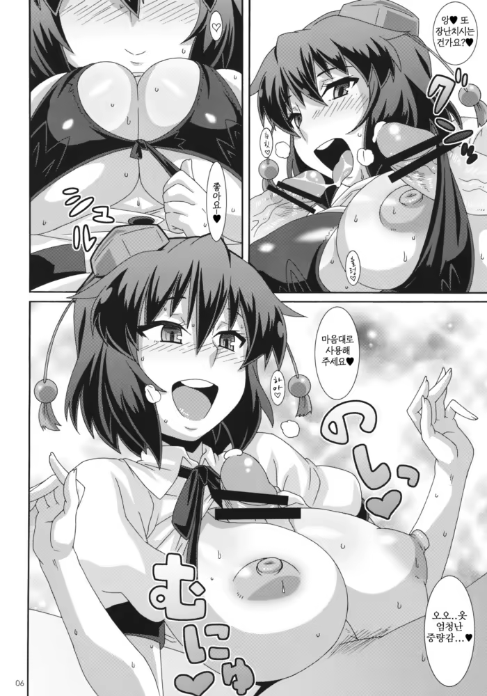 Content 517156 - 5 페이지