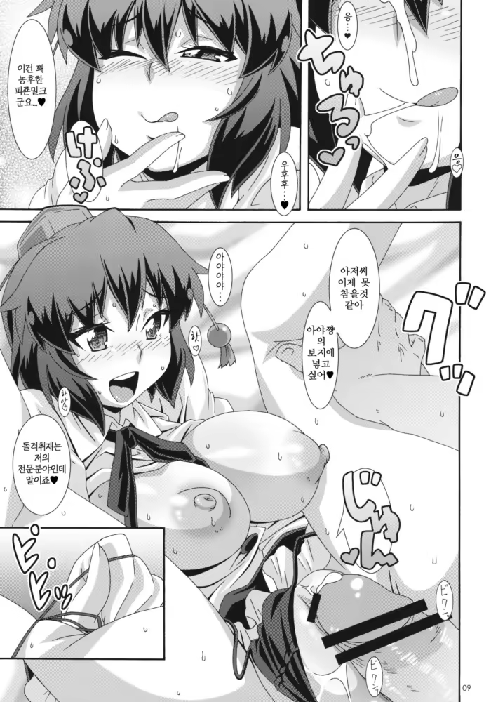 Content 517156 - 8 페이지