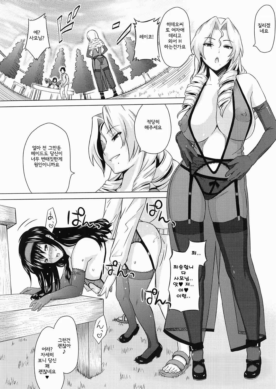 Content 517160 - 20 페이지