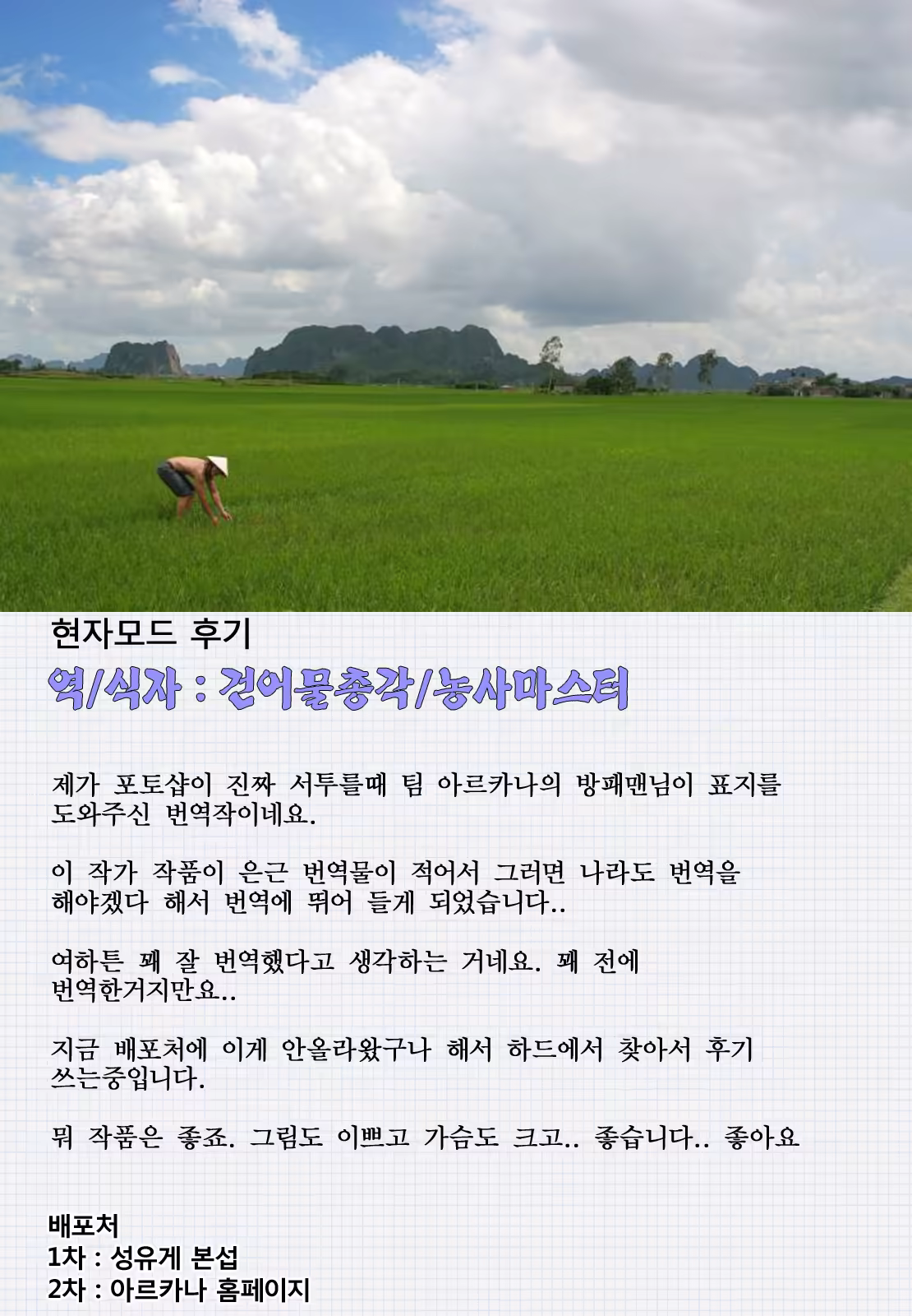 Content 517160 - 29 페이지
