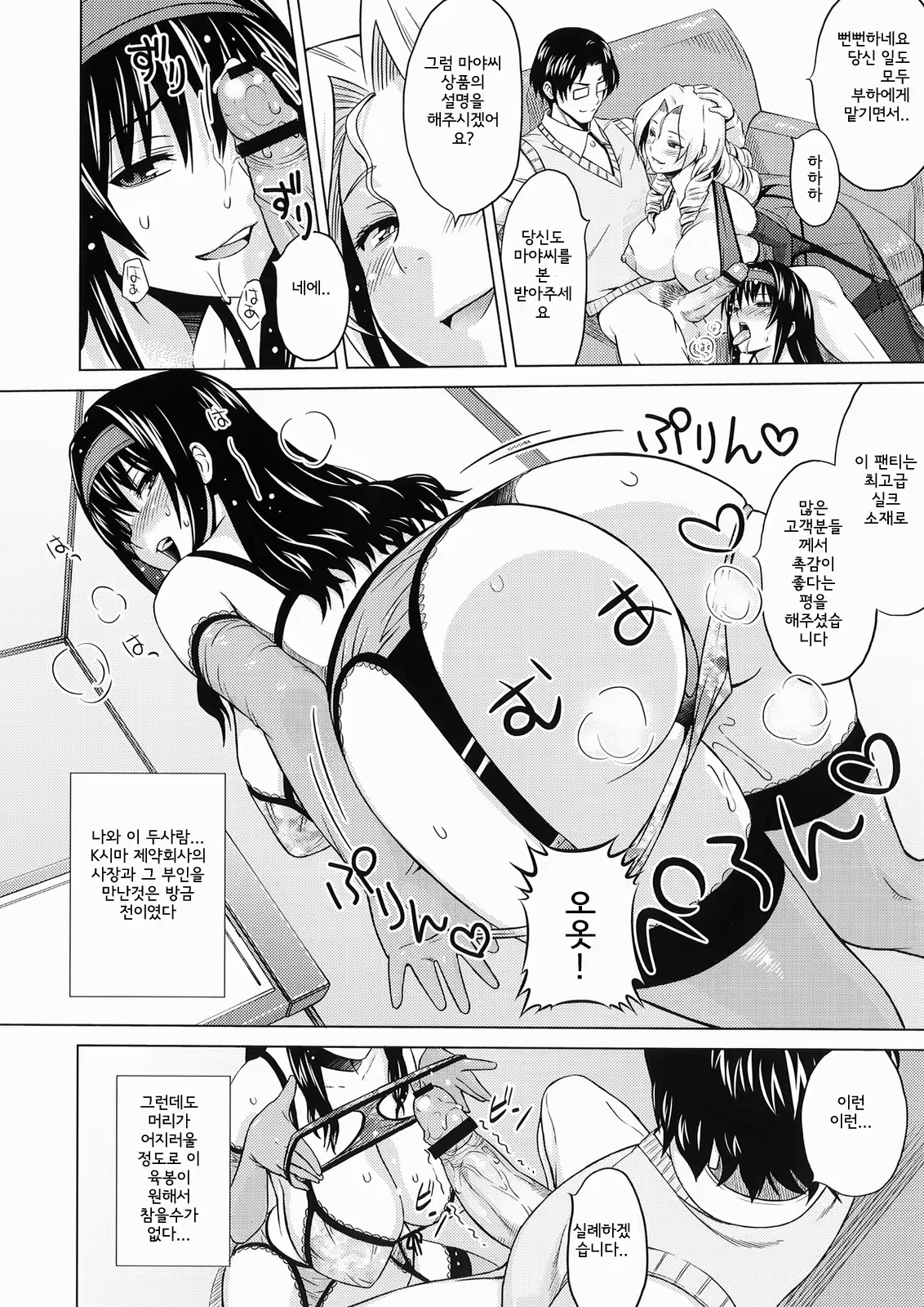Content 517160 - 4 페이지