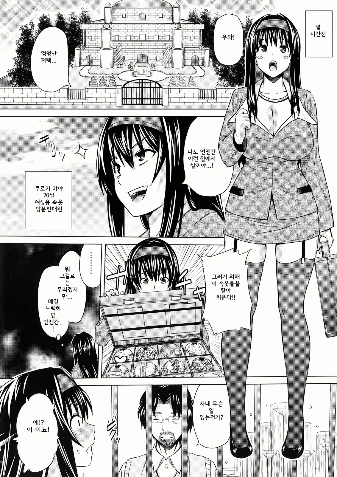 Content 517160 - 6 페이지