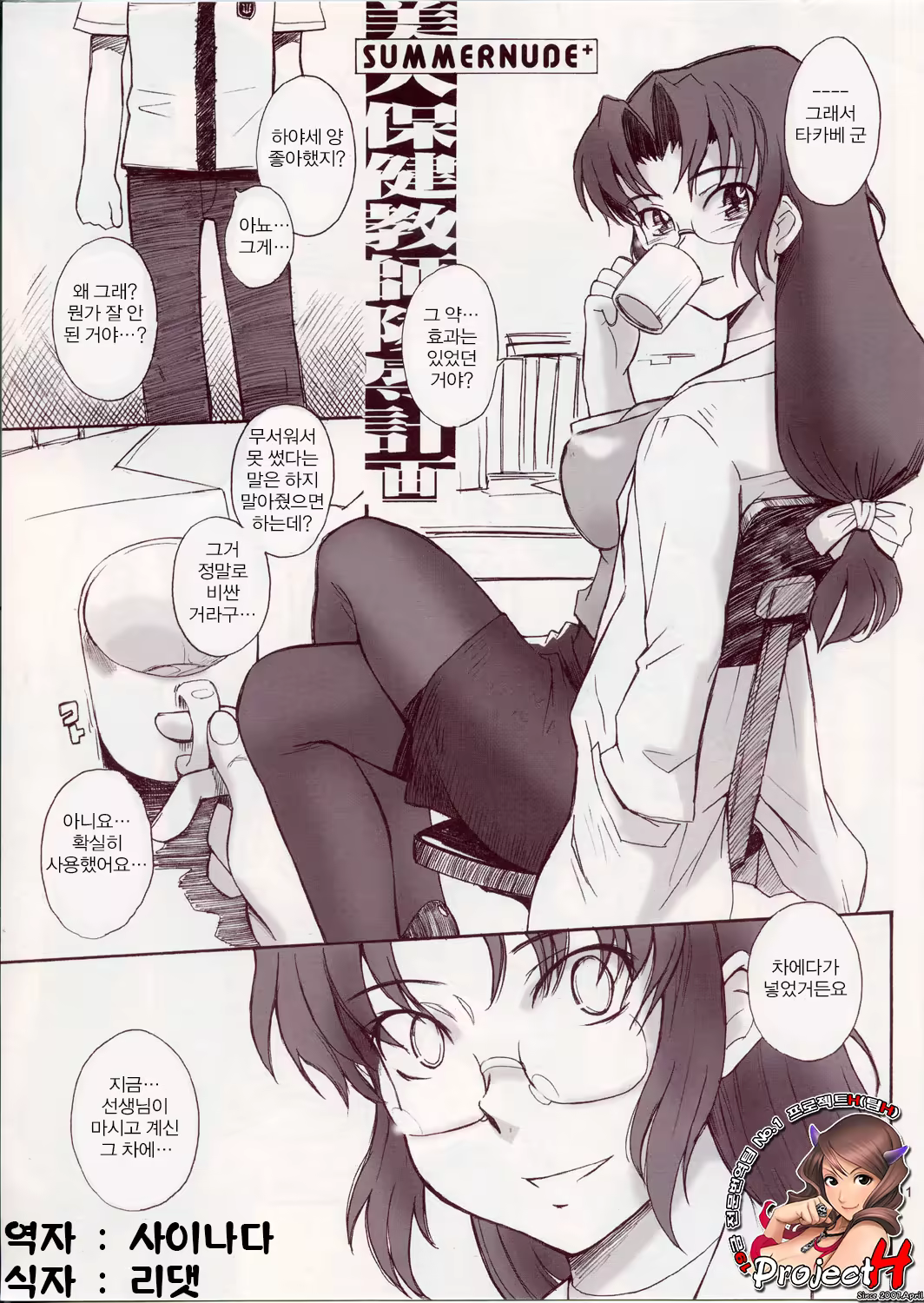 Content 517644 - 1 페이지