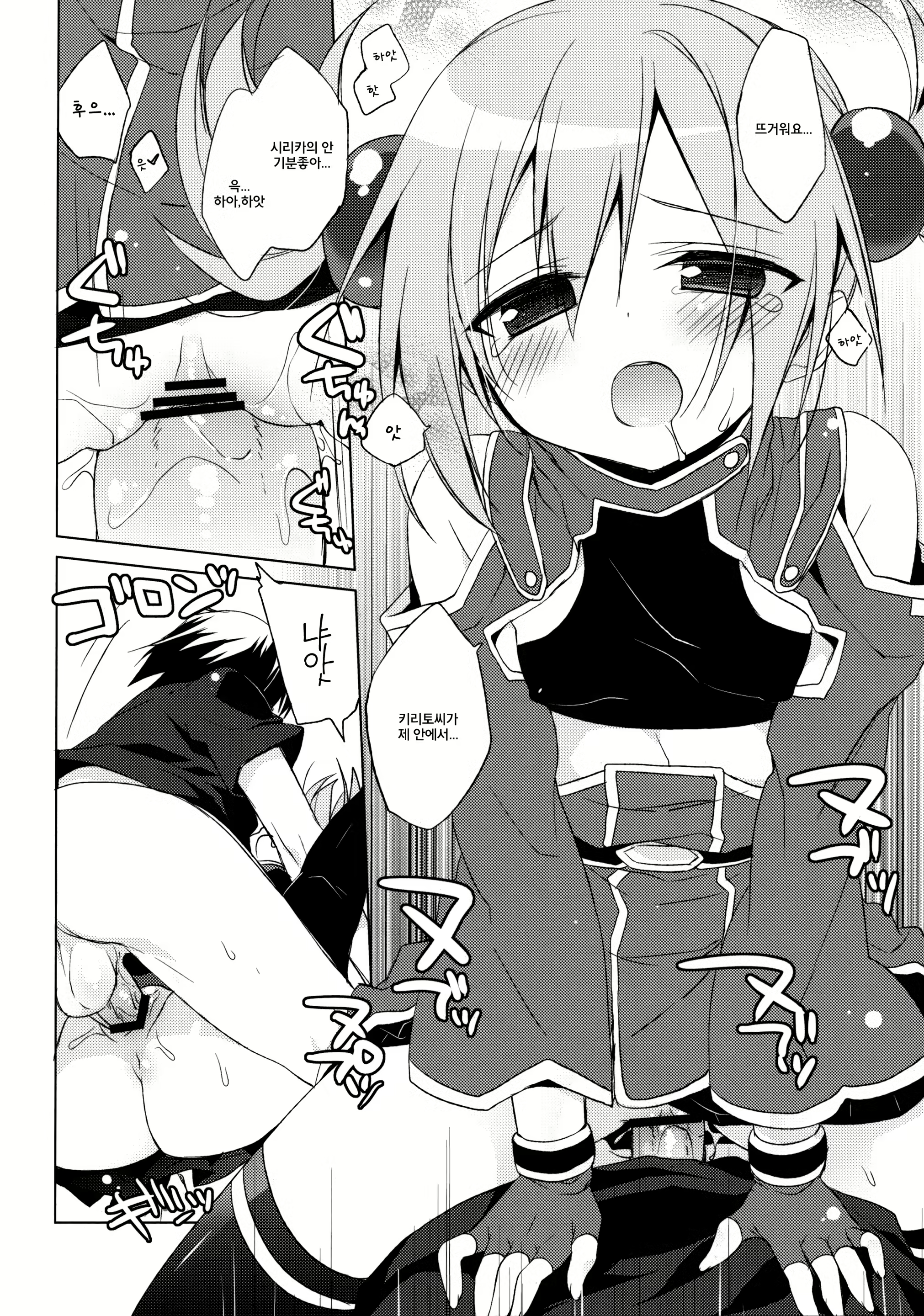 Content 517682 - 13 페이지