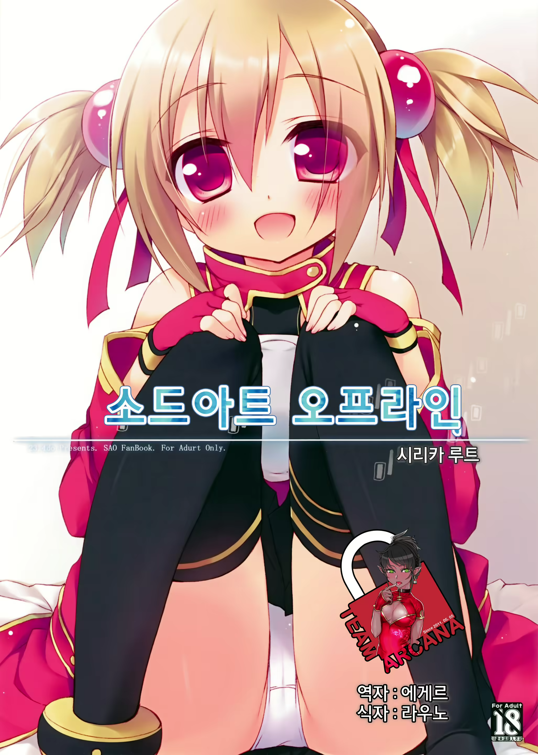 Content 517682 - 2 페이지