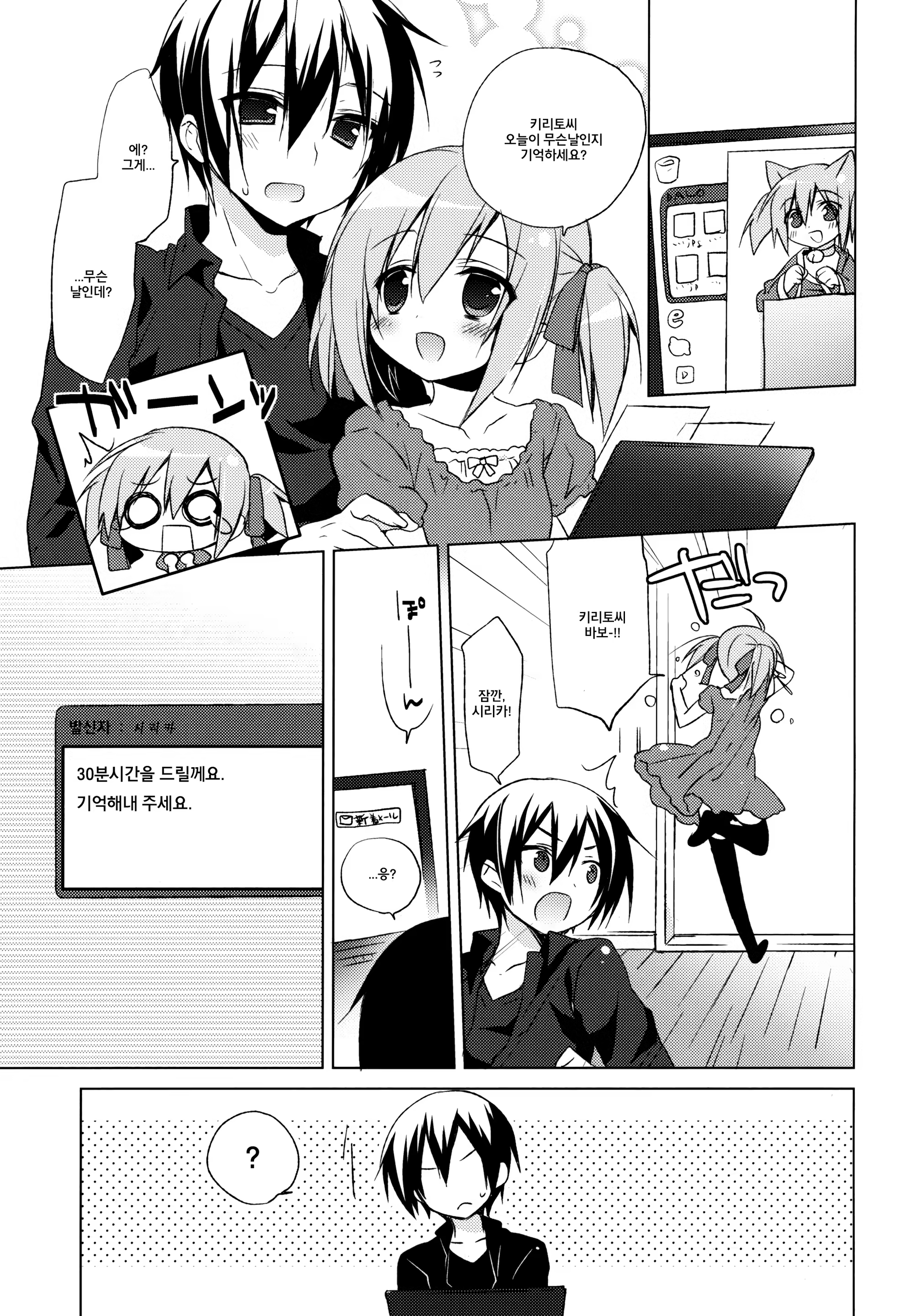Content 517682 - 6 페이지