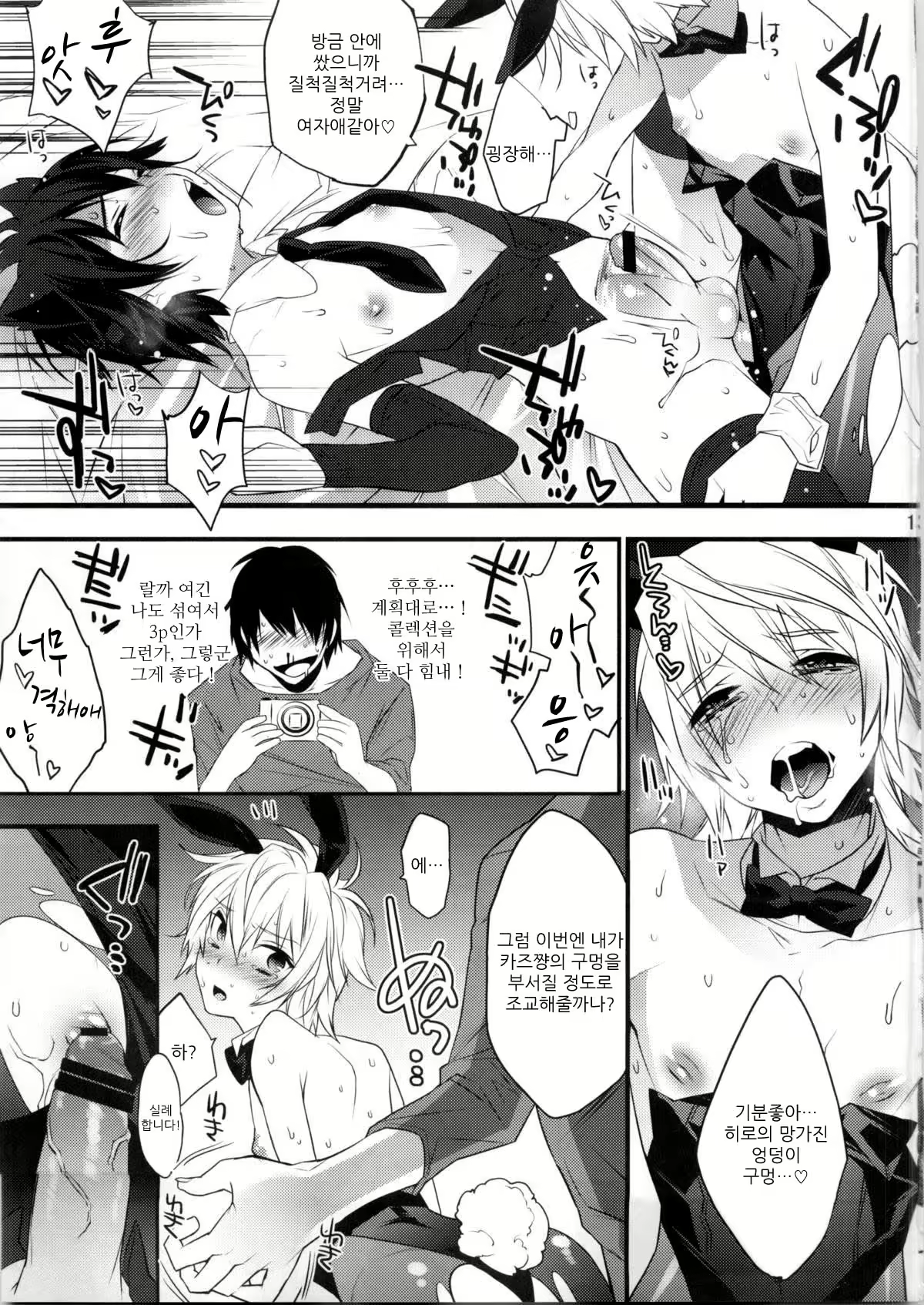 Content 517694 - 13 페이지