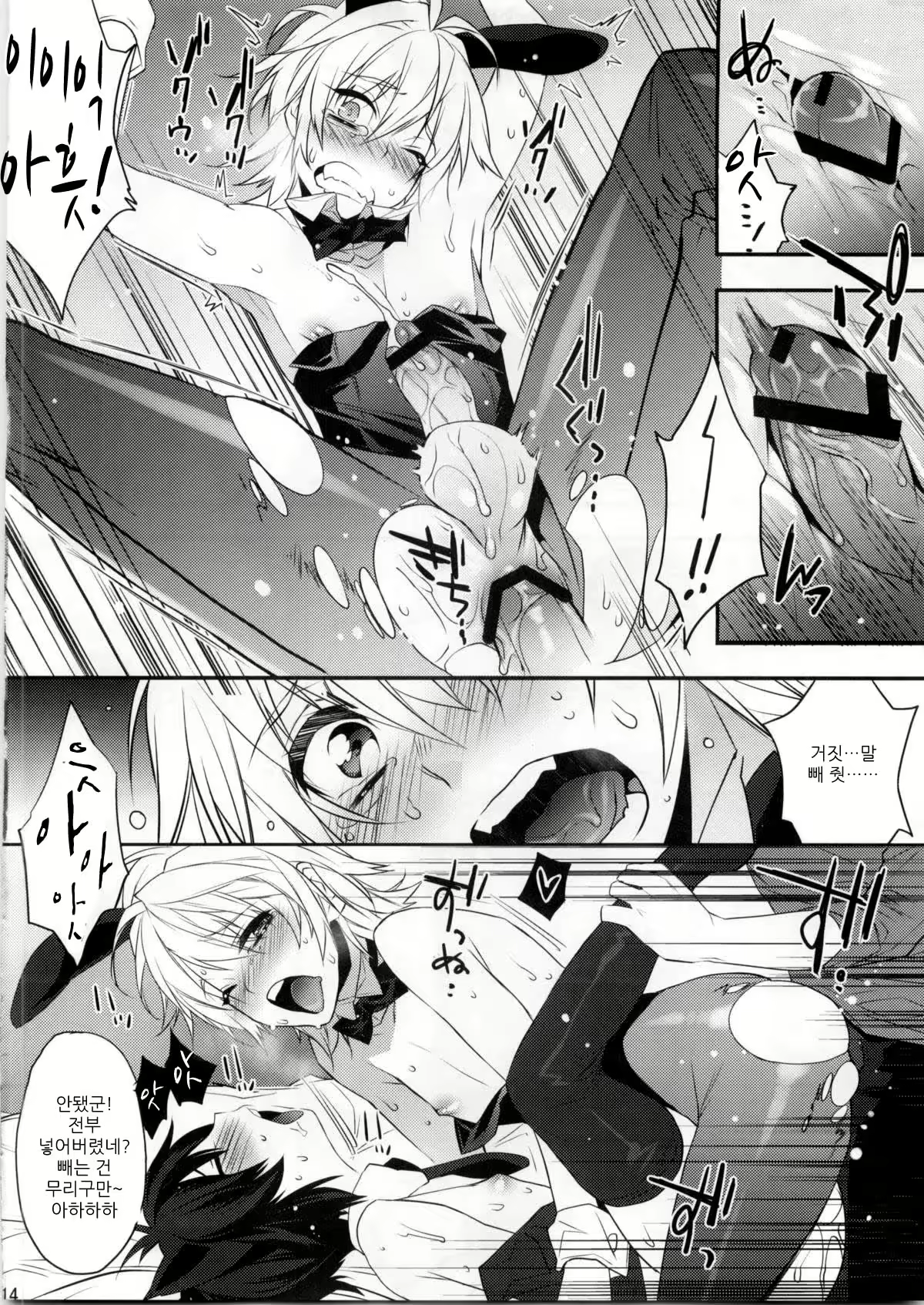 Content 517694 - 14 페이지
