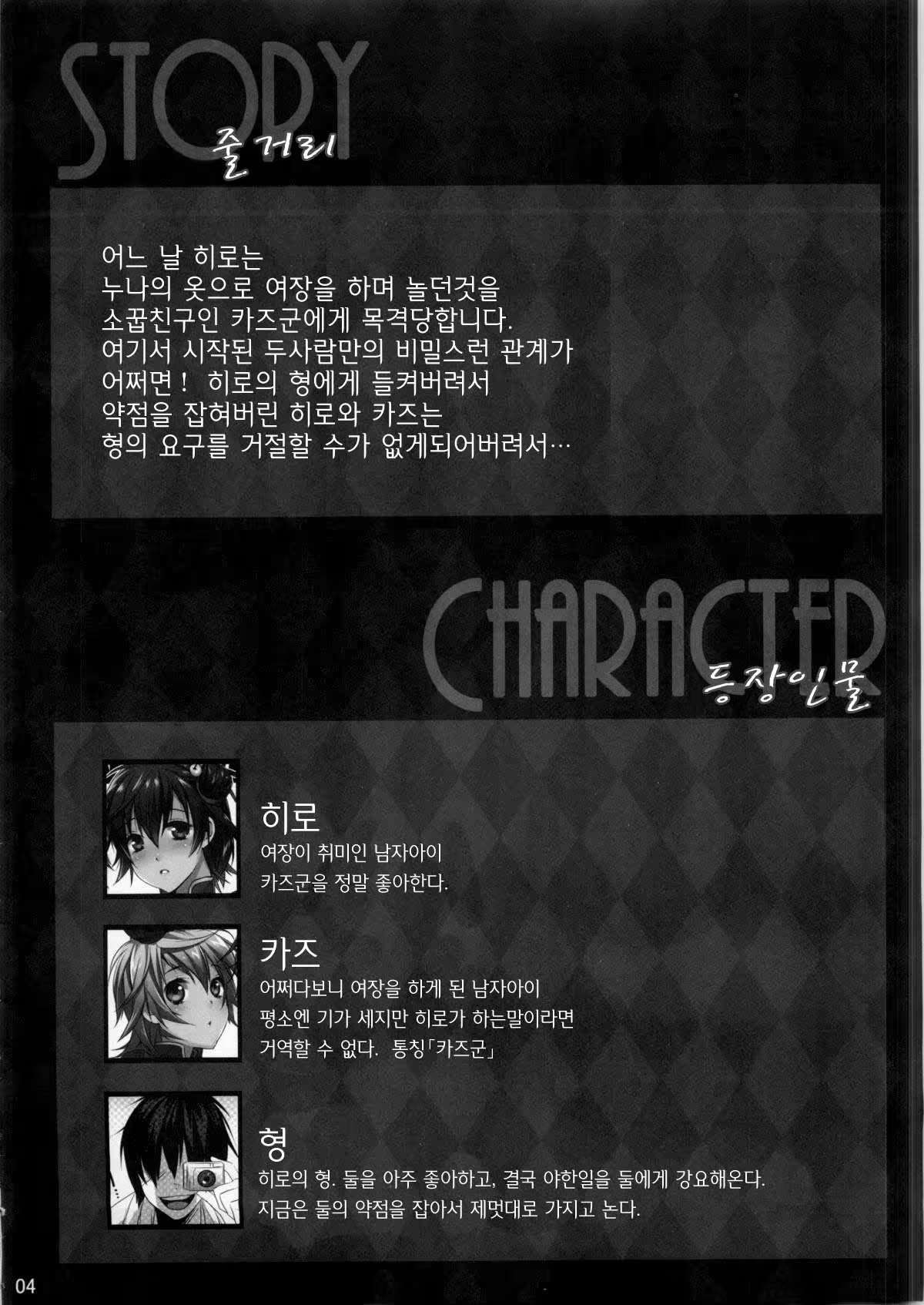 Content 517694 - 3 페이지