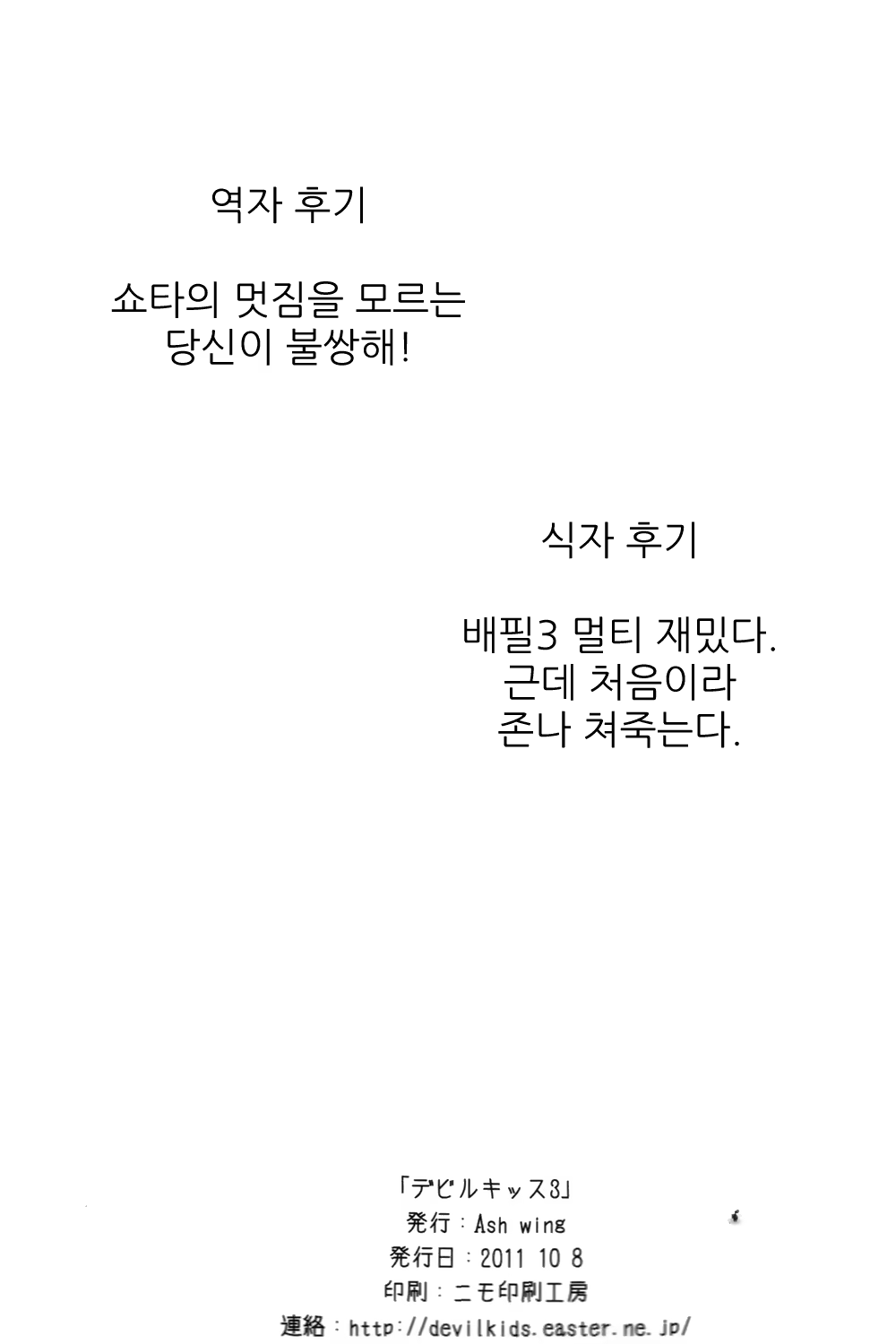 Content 517698 - 17 페이지