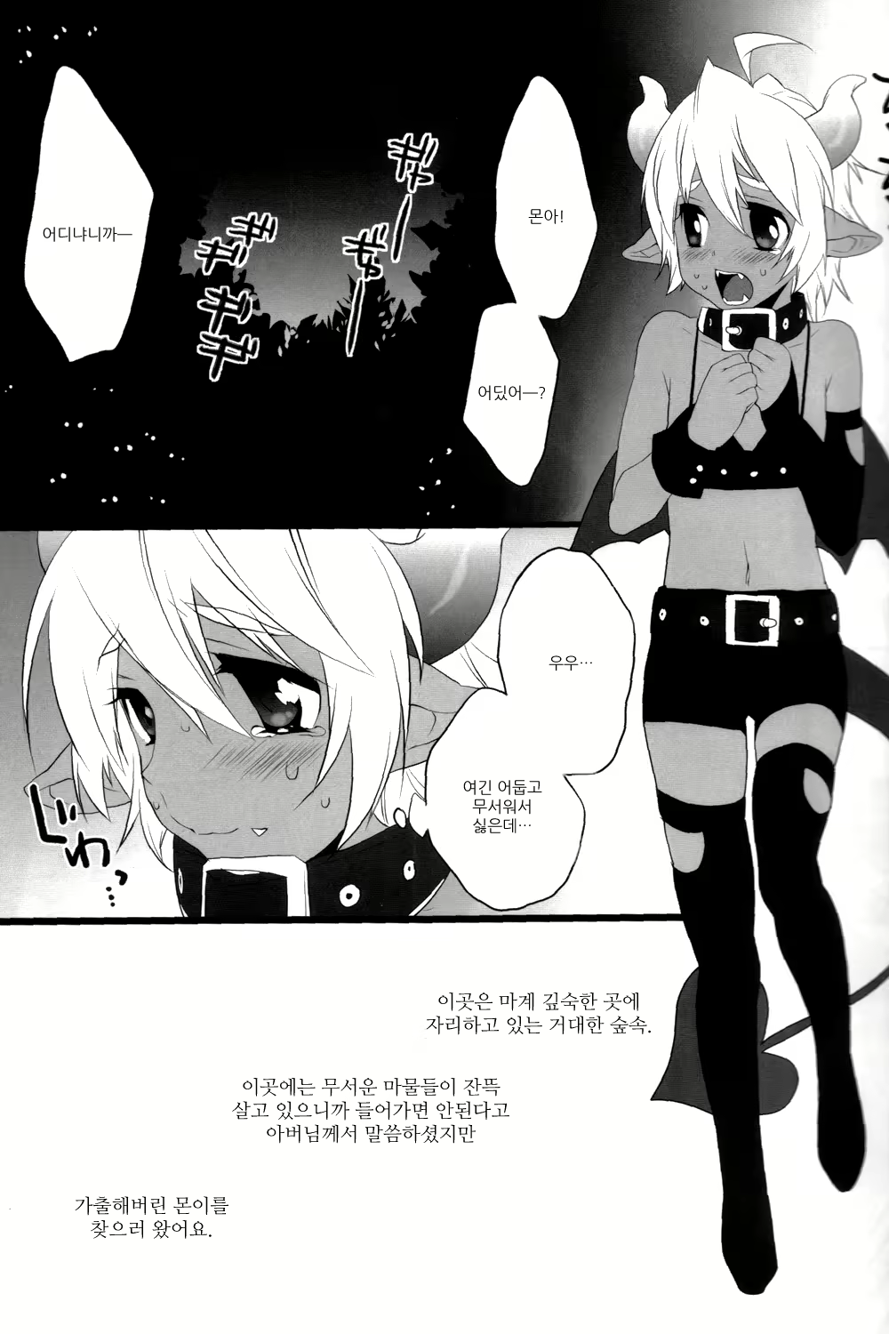 Content 517698 - 4 페이지